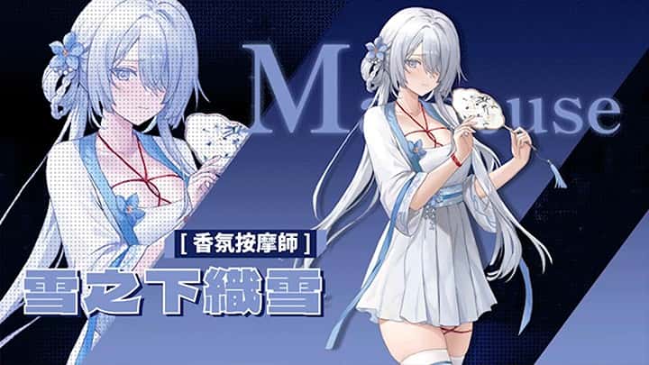游戏画面3