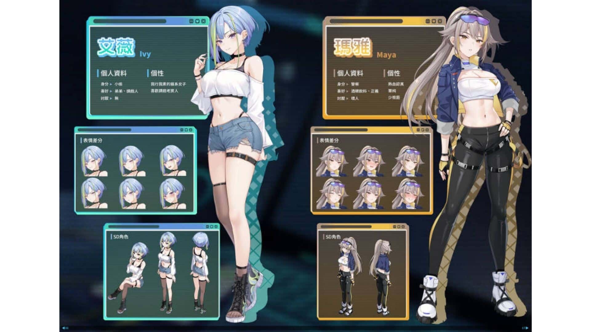 游戏画面2