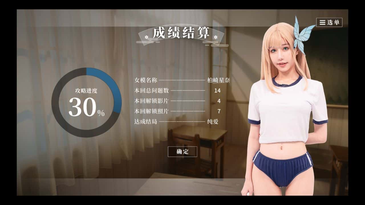 游戏截图4